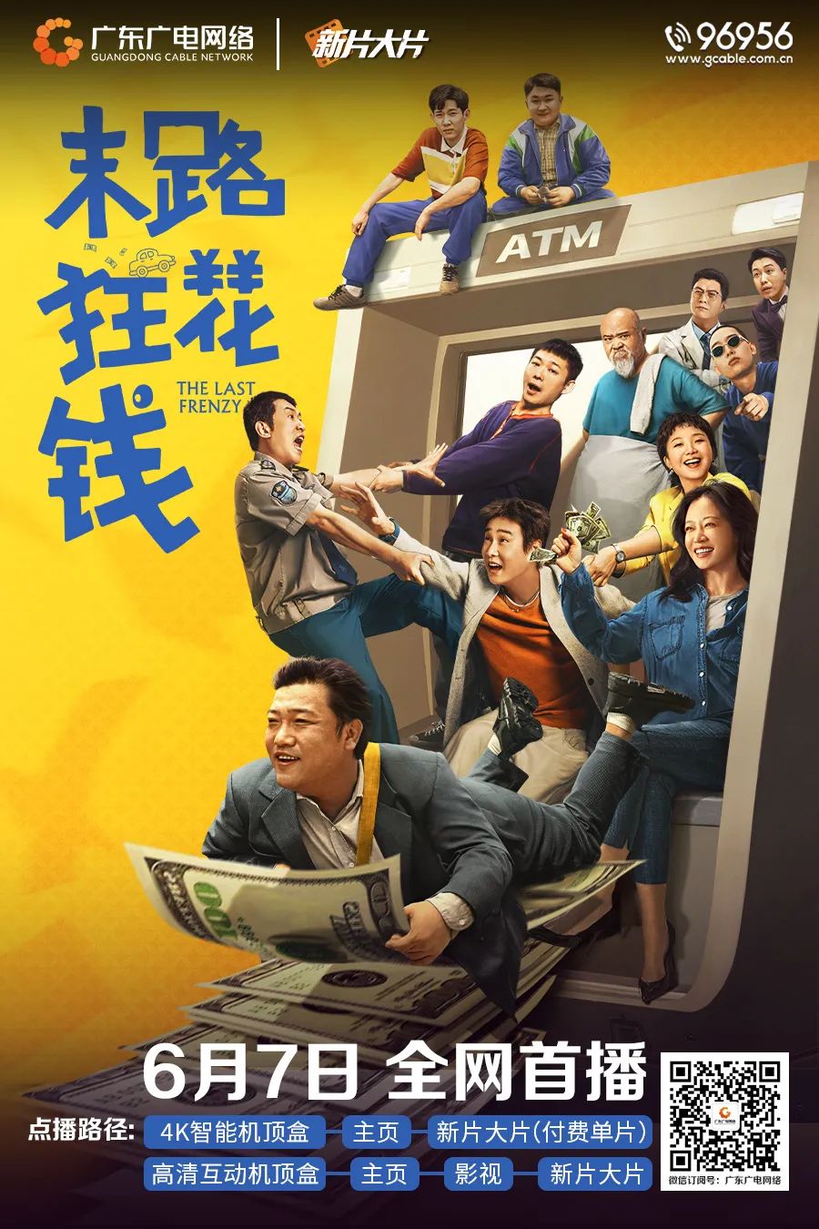 640?wx_fmt=jpeg&from=appmsg 图片